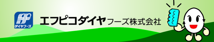 ダイヤフーズ株式会社